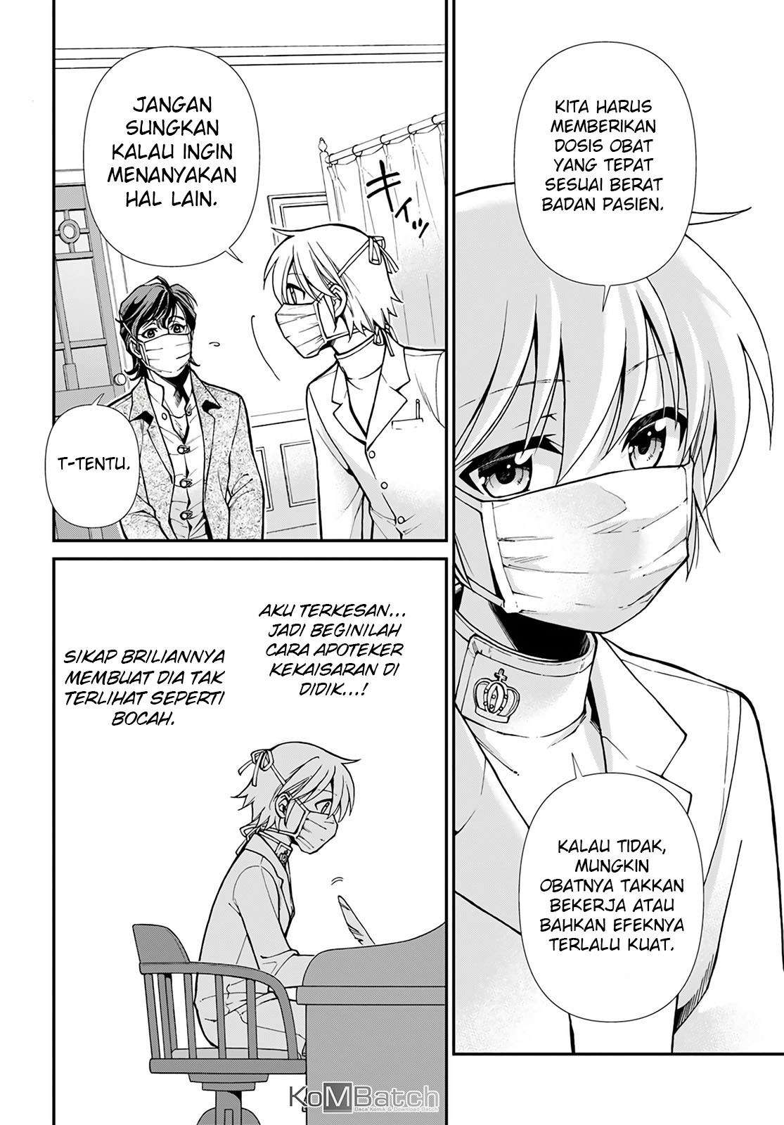 Isekai Yakkyoku Chapter 17.1 page 12
