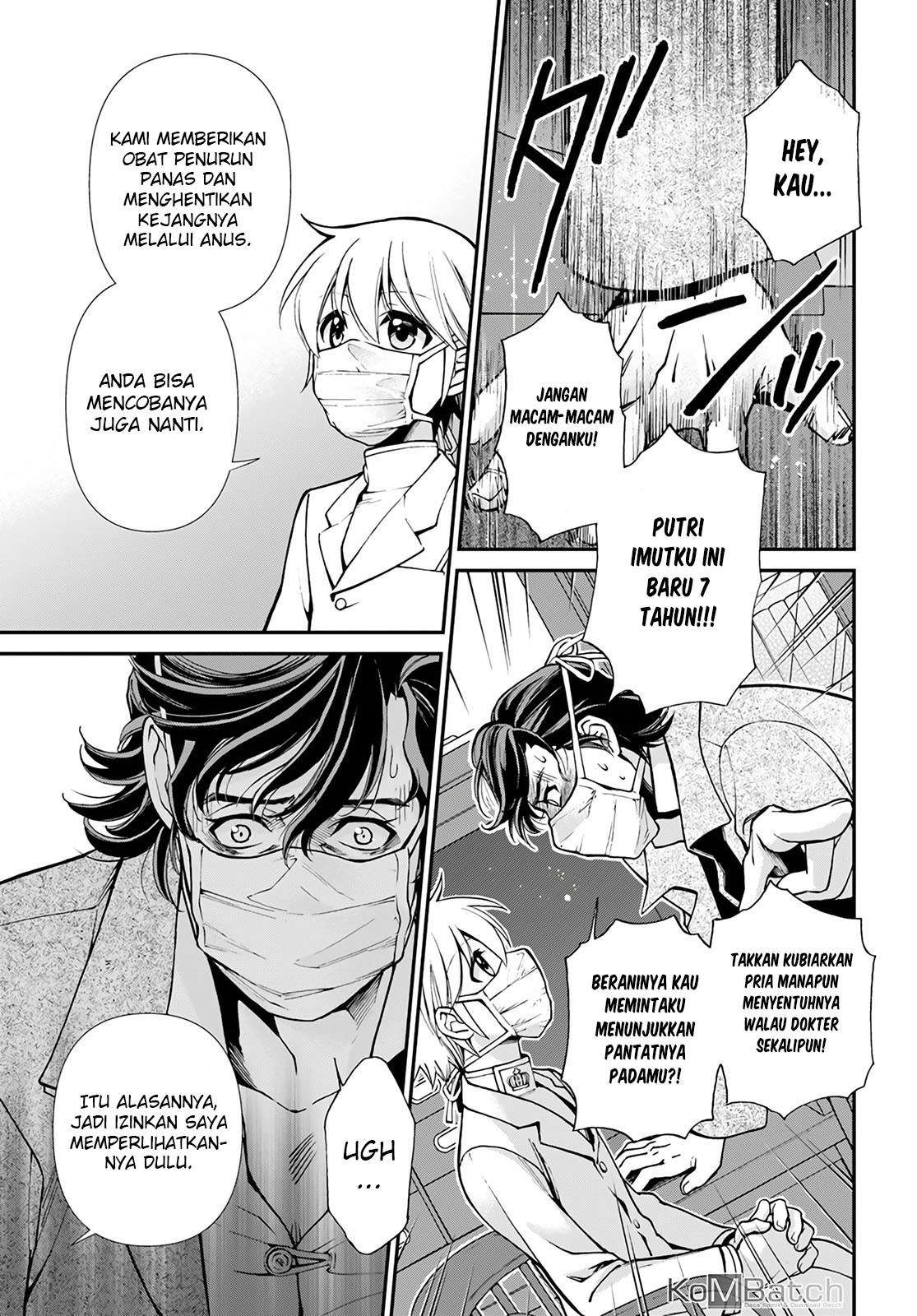 Isekai Yakkyoku Chapter 17.1 page 19
