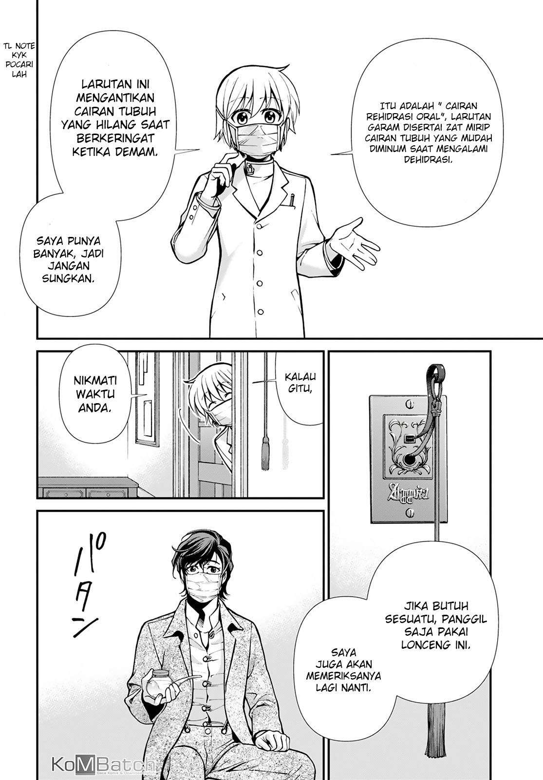 Isekai Yakkyoku Chapter 17.1 page 24