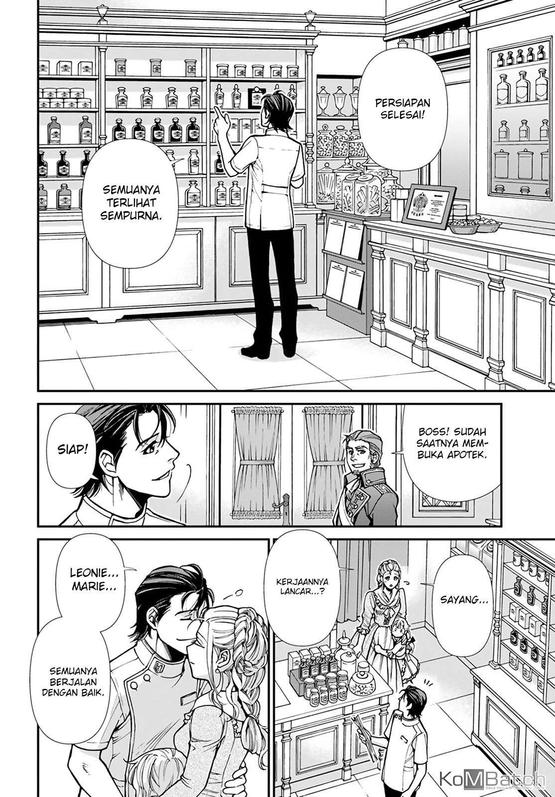 Isekai Yakkyoku Chapter 17.3 page 25
