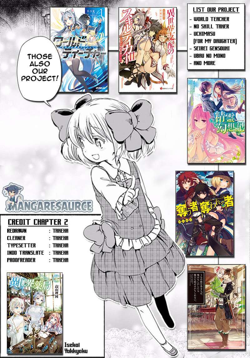 Isekai Yakkyoku Chapter 2 page 0