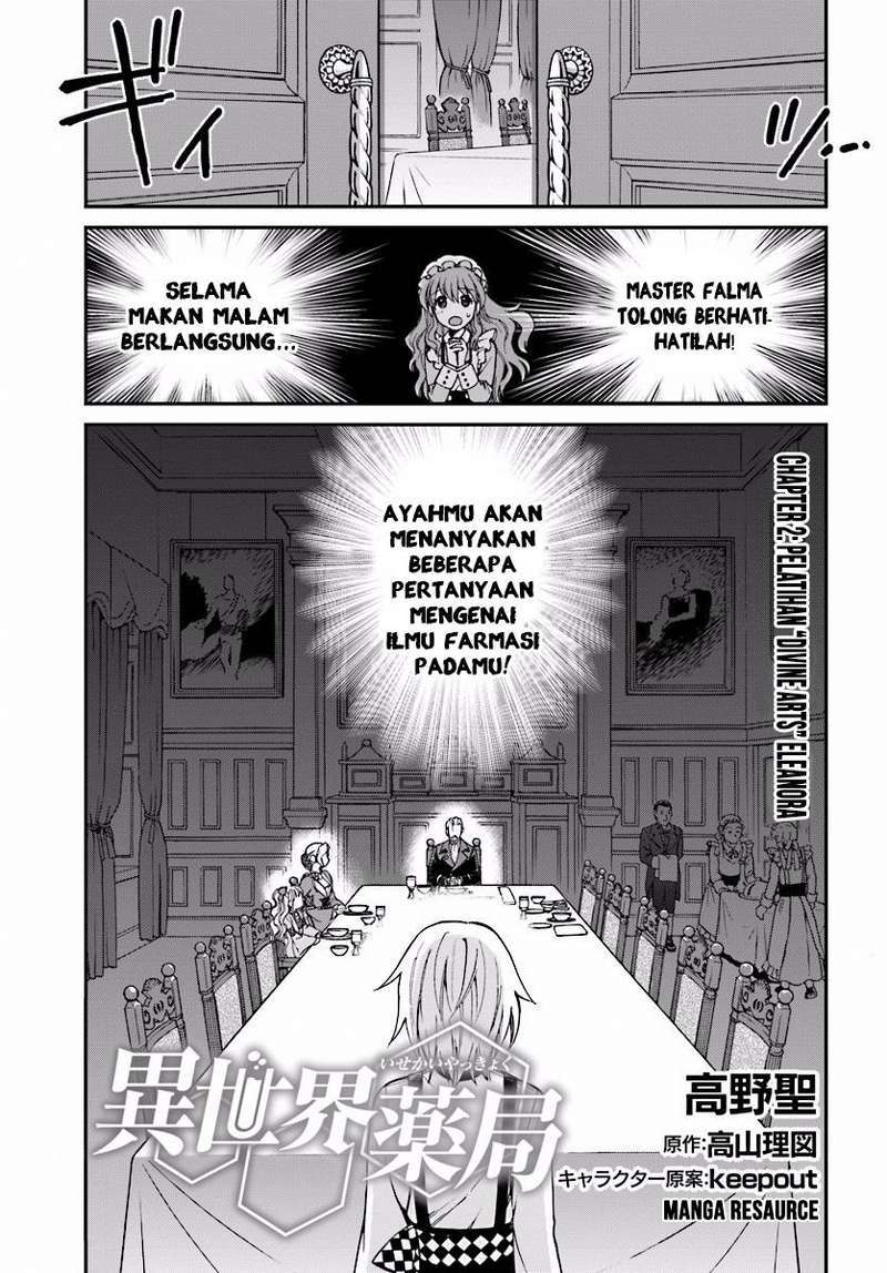 Isekai Yakkyoku Chapter 2 page 1