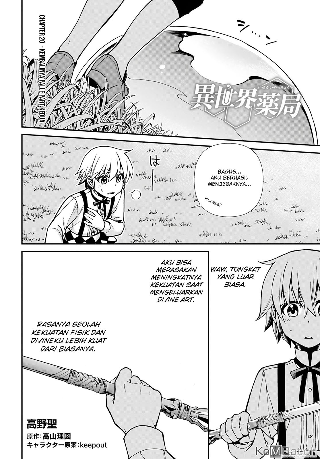 Isekai Yakkyoku Chapter 20.2 page 1