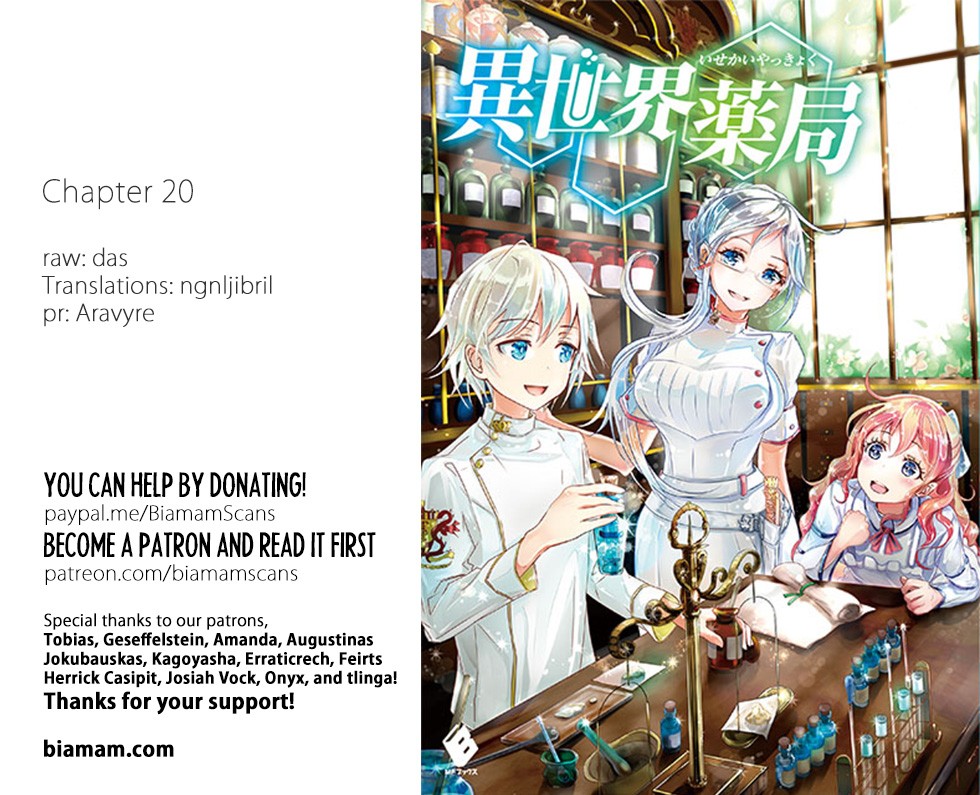 Isekai Yakkyoku Chapter 20.2 page 19