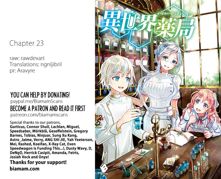 Isekai Yakkyoku Chapter 23.2 page 1
