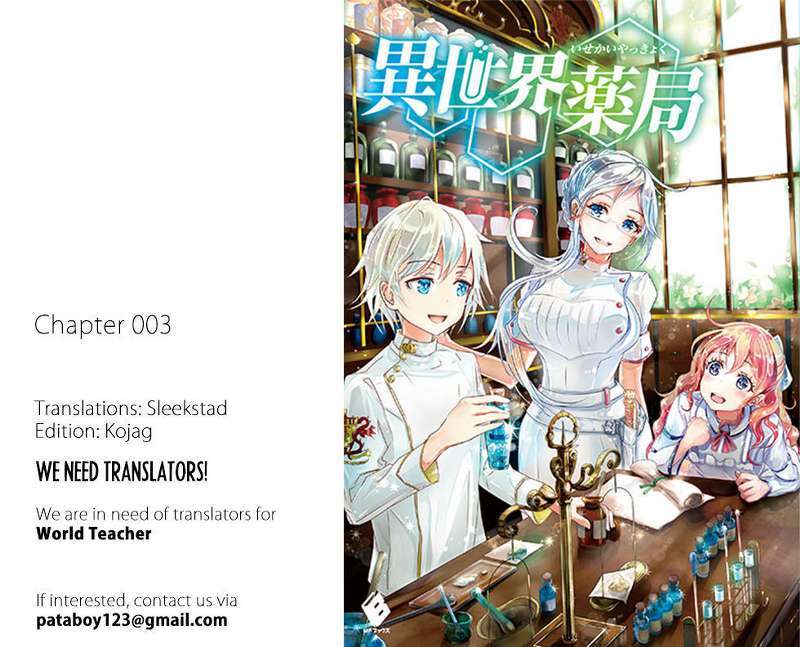 Isekai Yakkyoku Chapter 3 page 1