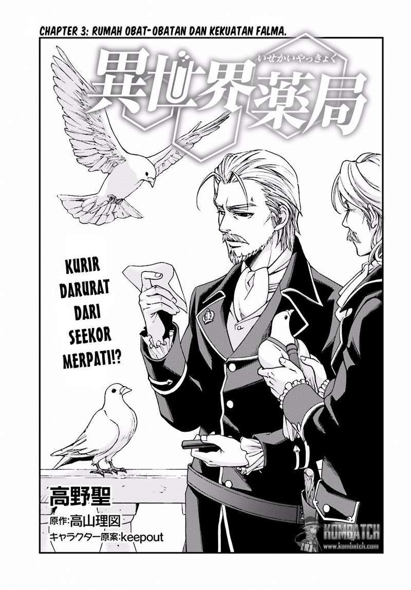 Isekai Yakkyoku Chapter 3 page 2