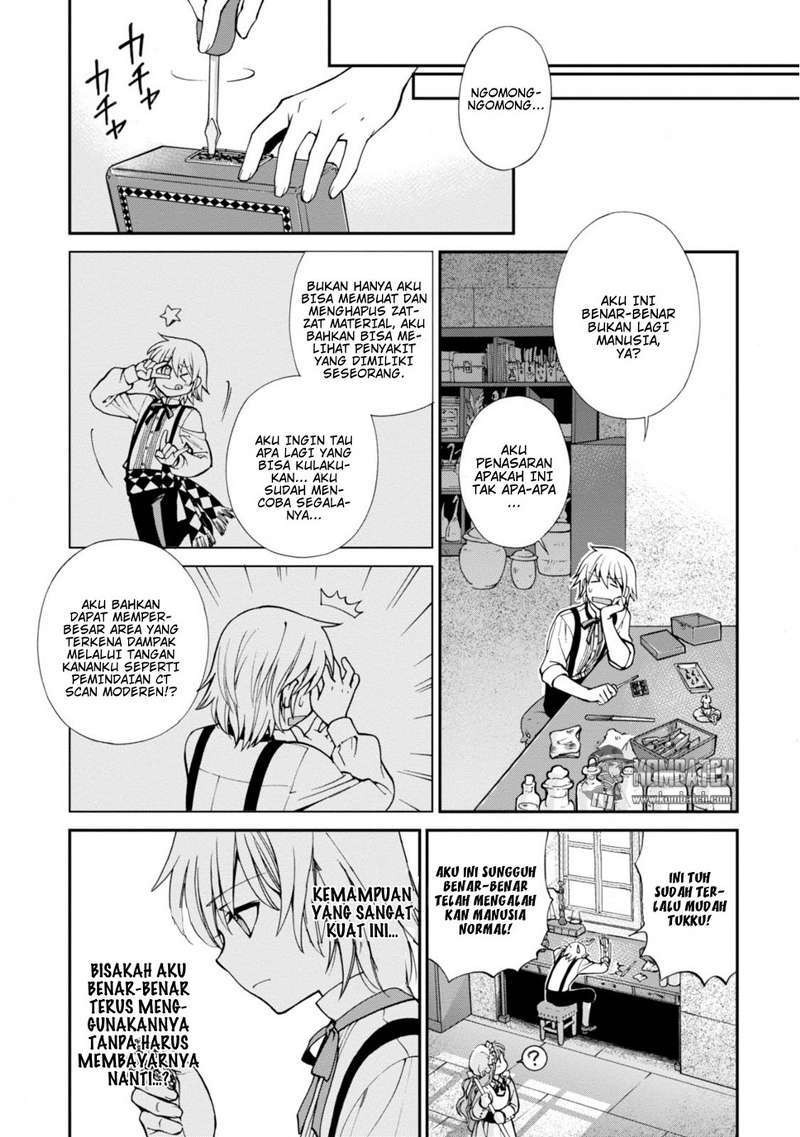 Isekai Yakkyoku Chapter 4 page 16