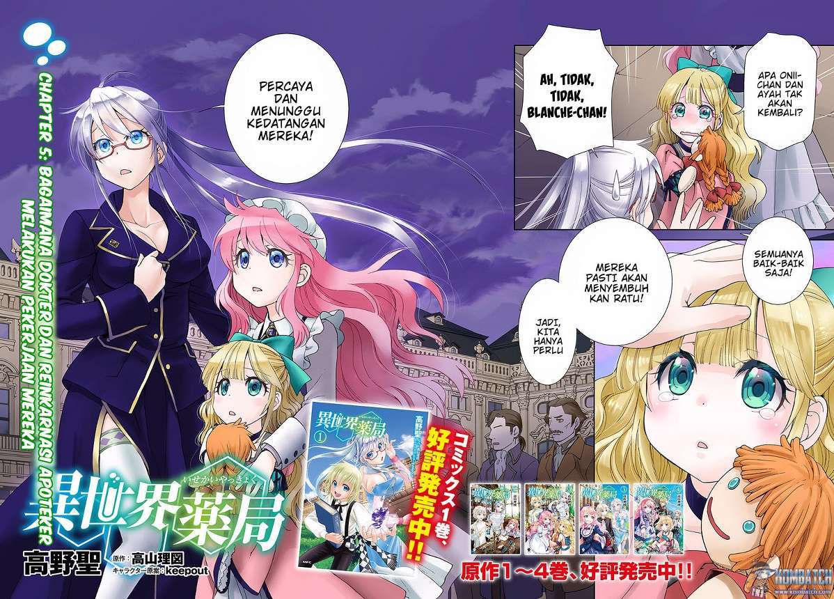 Isekai Yakkyoku Chapter 5 page 3
