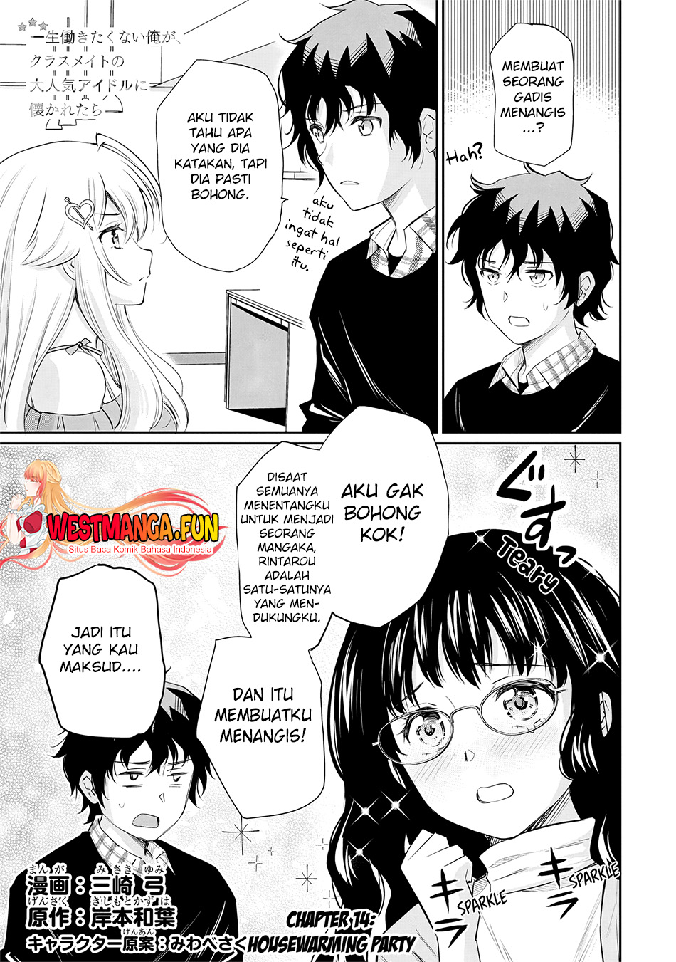Isshou Hatarakitakunai Ore ga Classmate no Daininki Idol ni Natsukaretara Chapter 14 page 1
