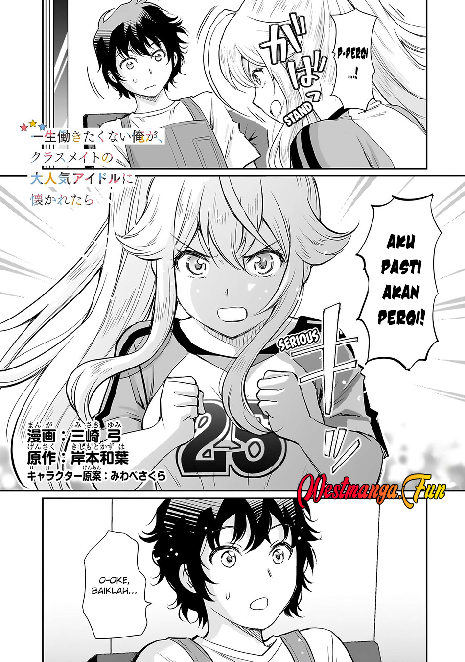 Isshou Hatarakitakunai Ore ga Classmate no Daininki Idol ni Natsukaretara Chapter 18 page 1