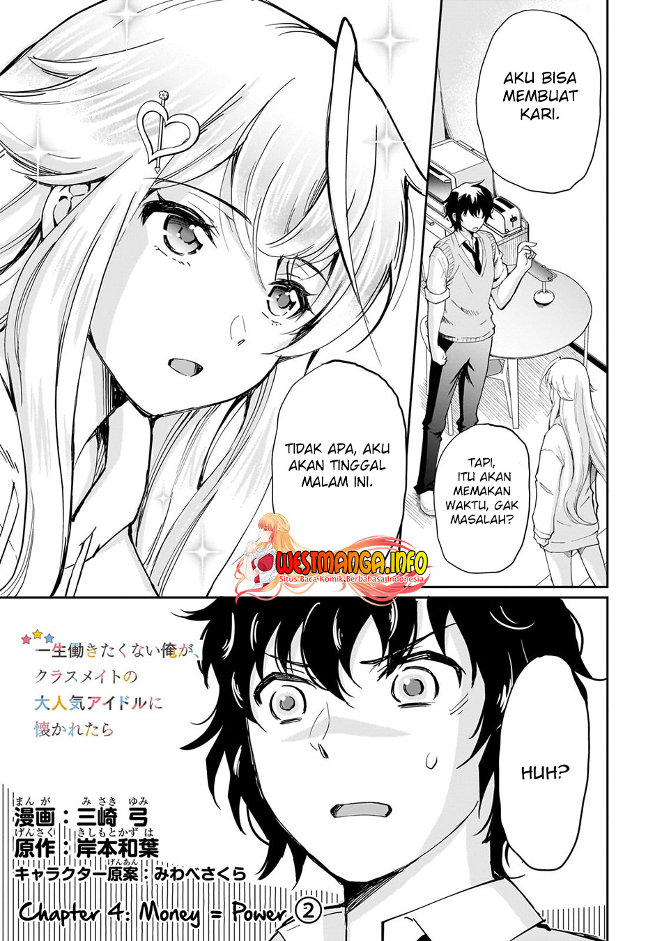 Isshou Hatarakitakunai Ore ga Classmate no Daininki Idol ni Natsukaretara Chapter 4.1 page 1