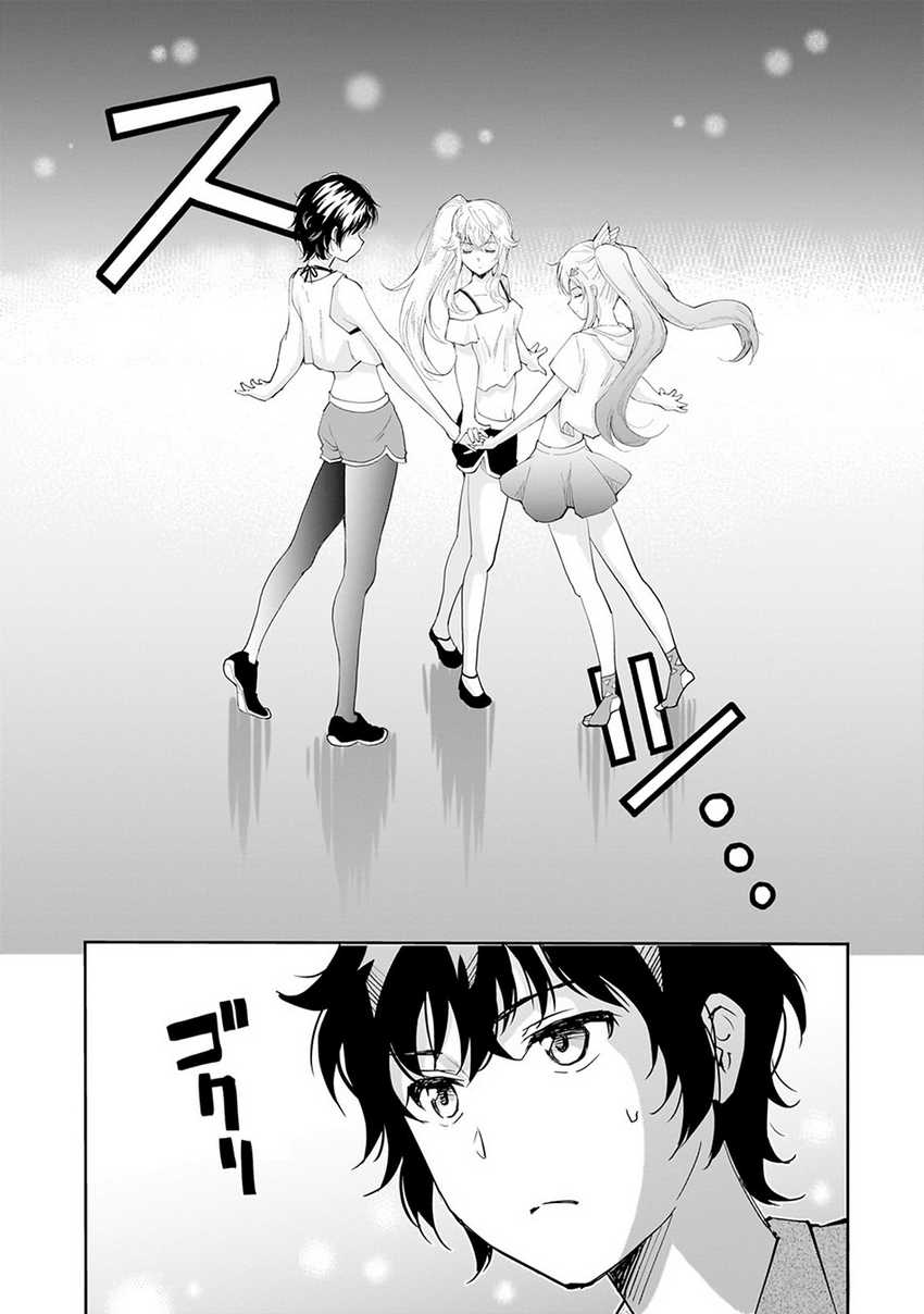 Isshou Hatarakitakunai Ore ga Classmate no Daininki Idol ni Natsukaretara Chapter 8 page 19