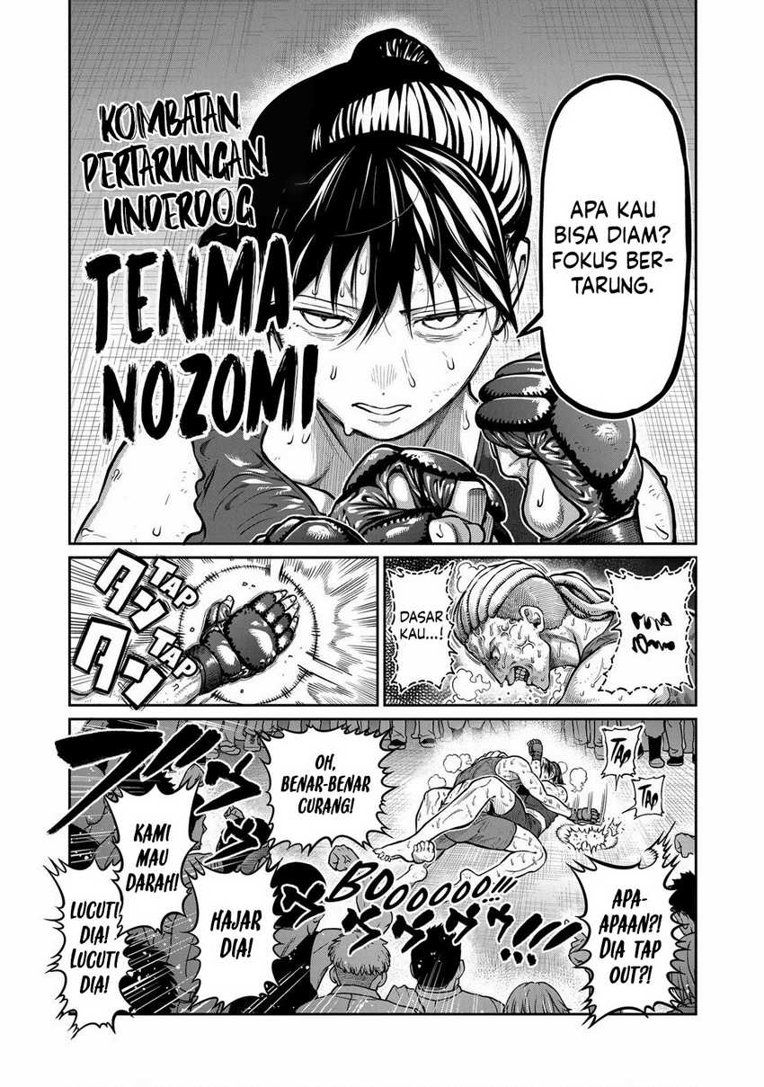 Isshou Senkin Chapter 1 page 3
