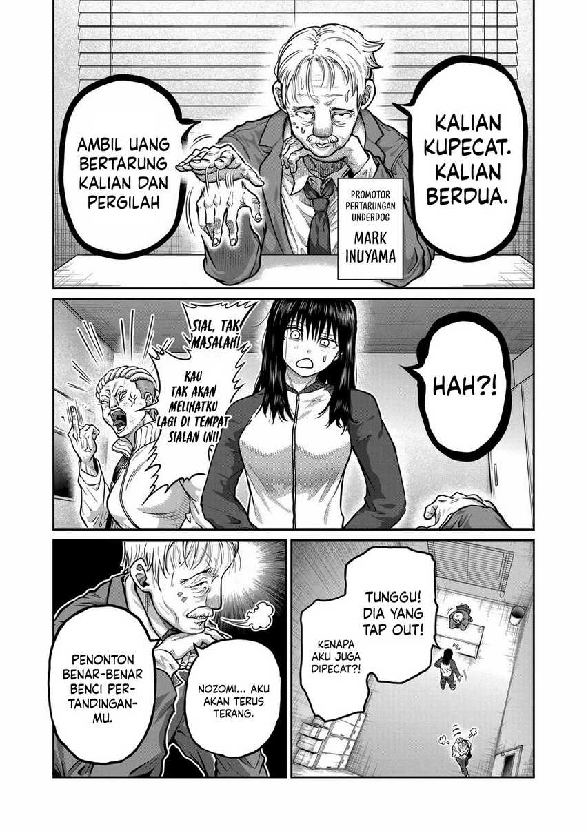 Isshou Senkin Chapter 1 page 4