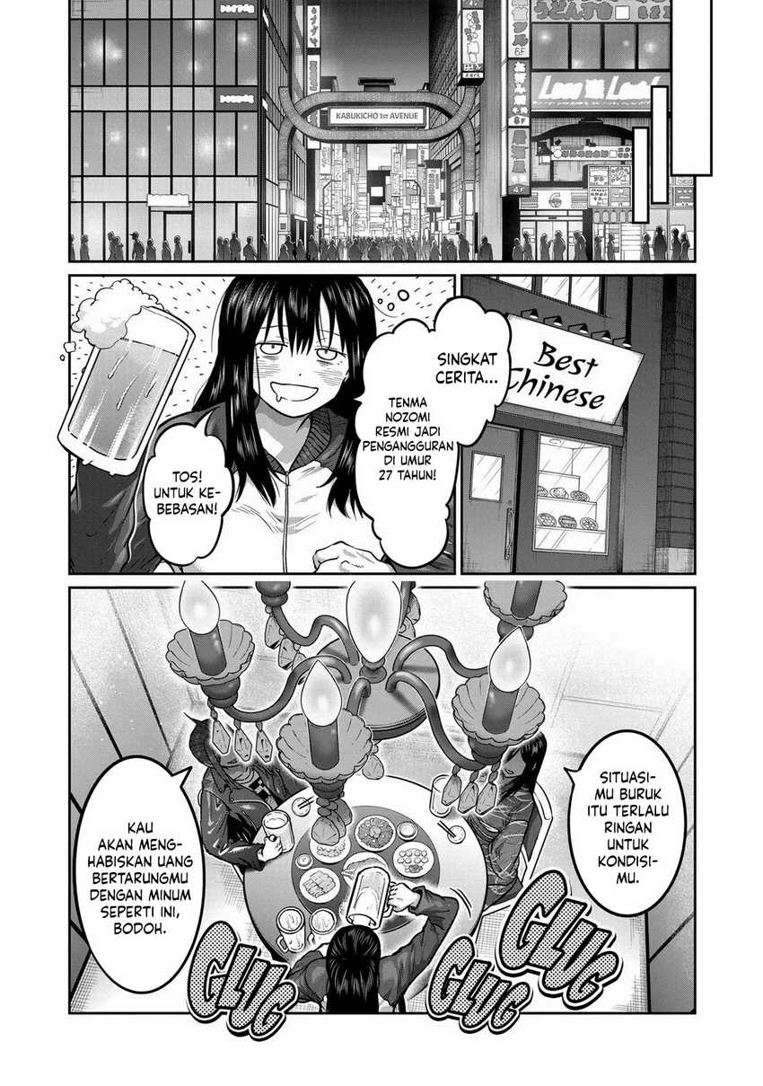 Isshou Senkin Chapter 1 page 7