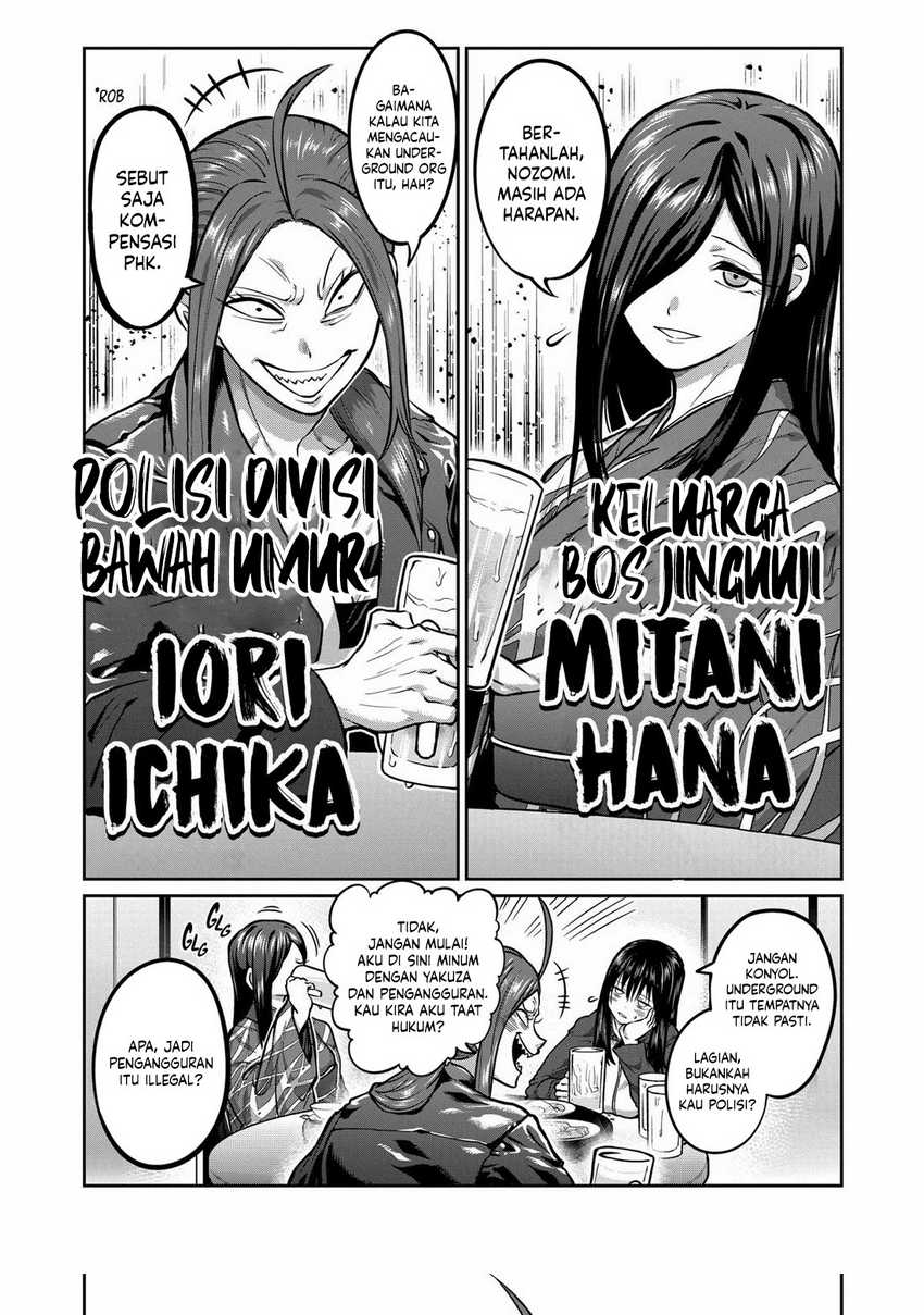 Isshou Senkin Chapter 1 page 8