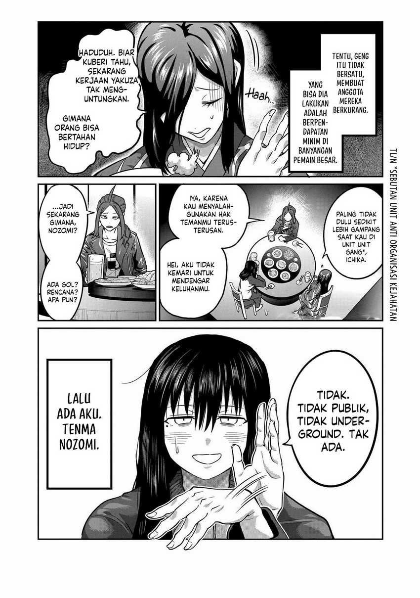 Isshou Senkin Chapter 1 page 11