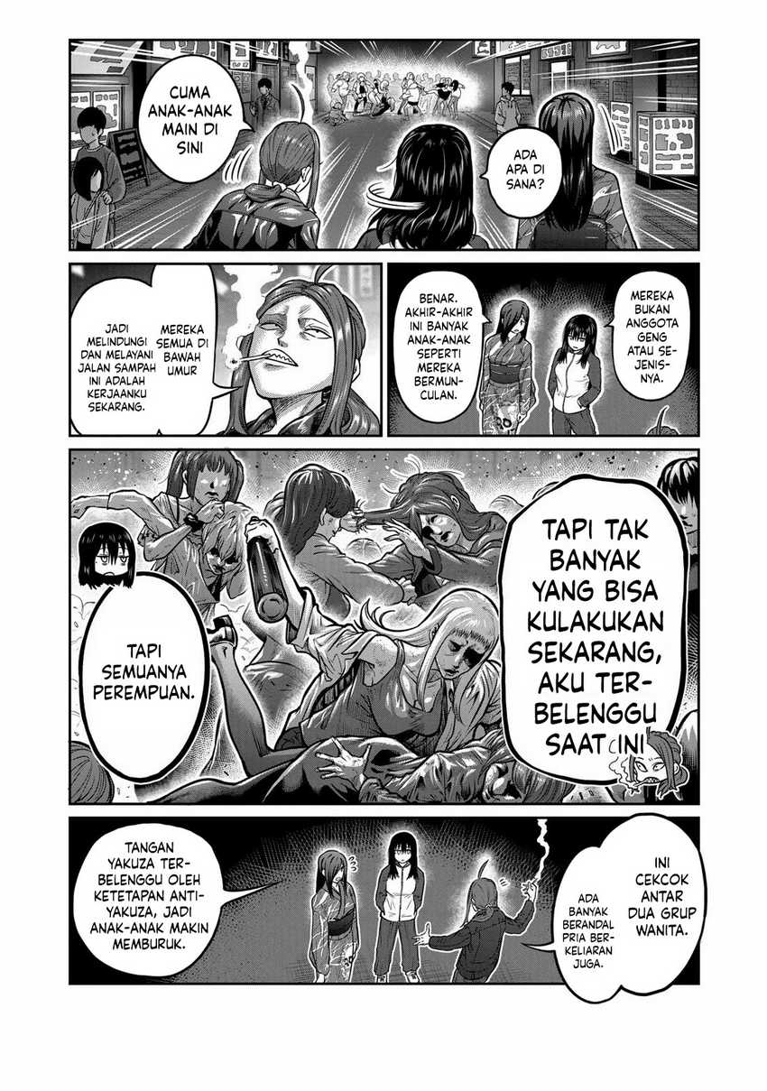 Isshou Senkin Chapter 1 page 16