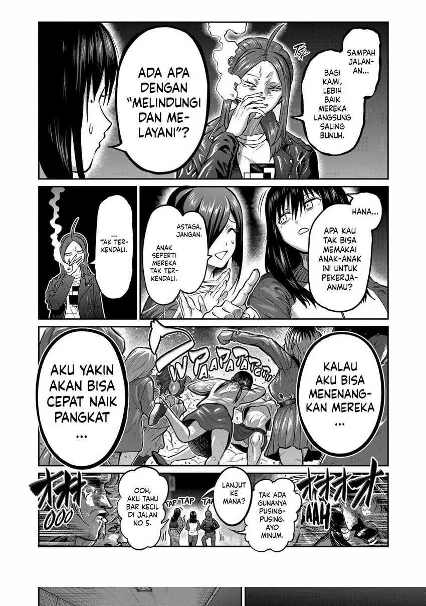 Isshou Senkin Chapter 1 page 17