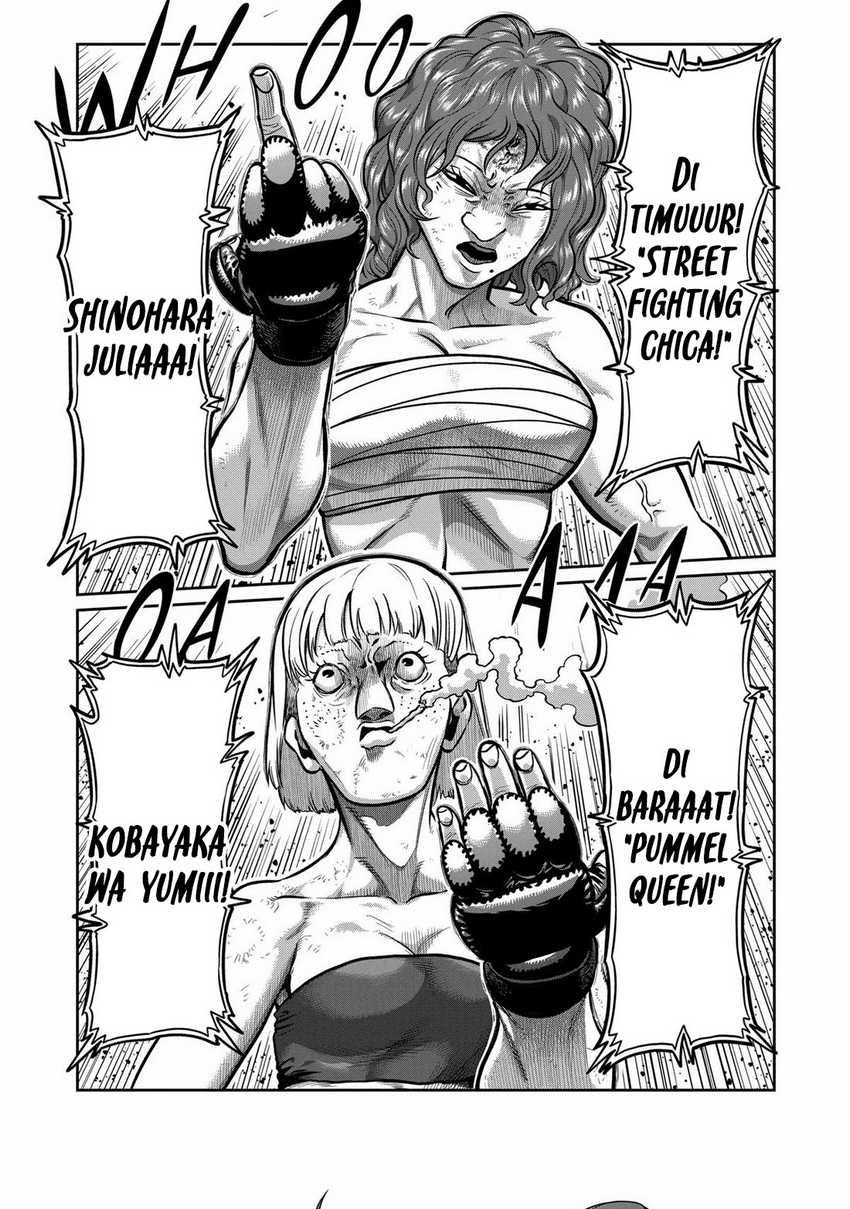Isshou Senkin Chapter 1 page 23
