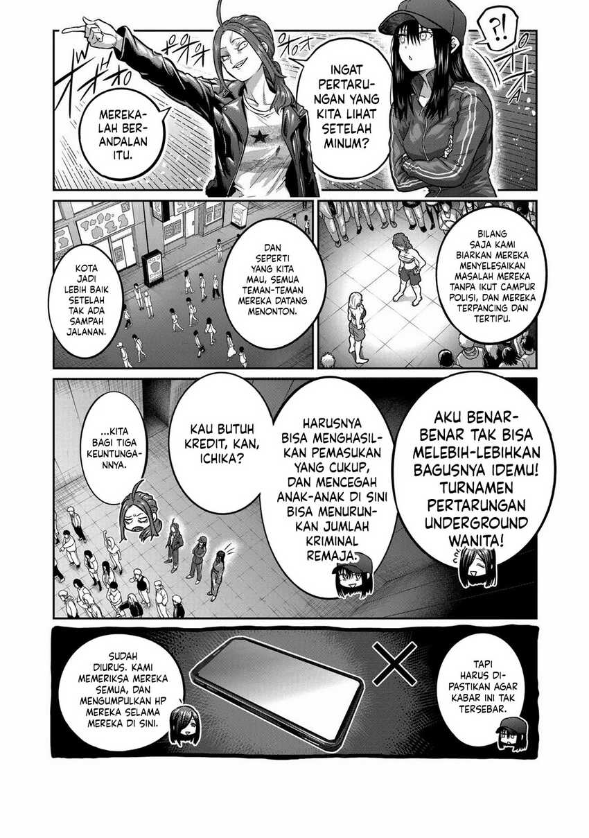 Isshou Senkin Chapter 1 page 24
