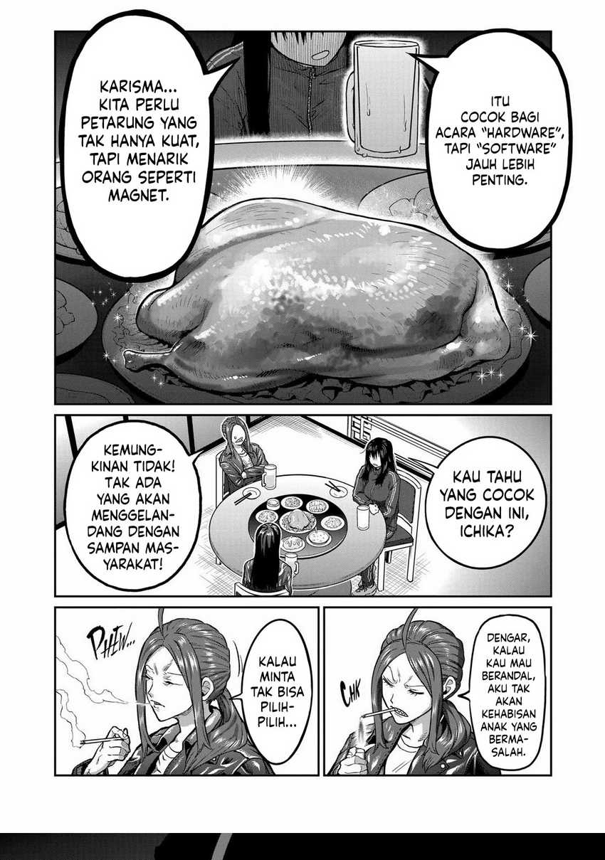 Isshou Senkin Chapter 1 page 34
