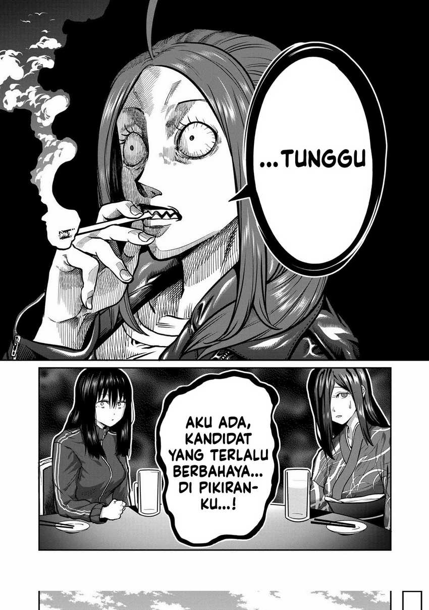 Isshou Senkin Chapter 1 page 35