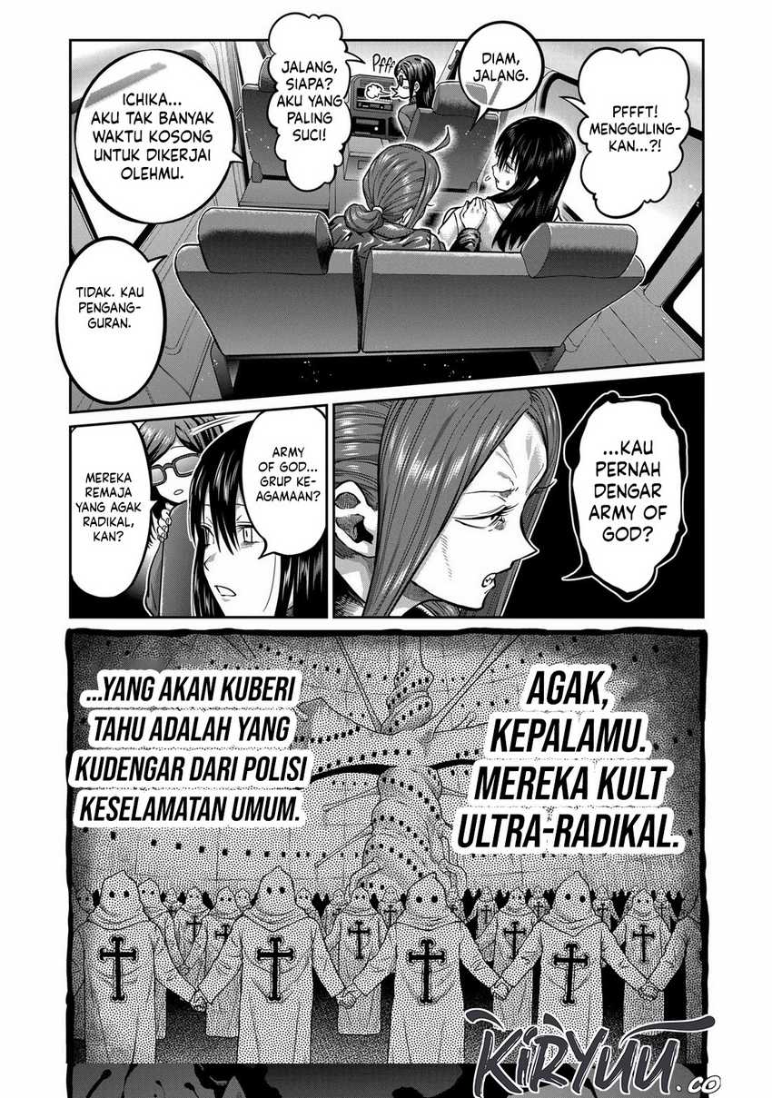 Isshou Senkin Chapter 1 page 39