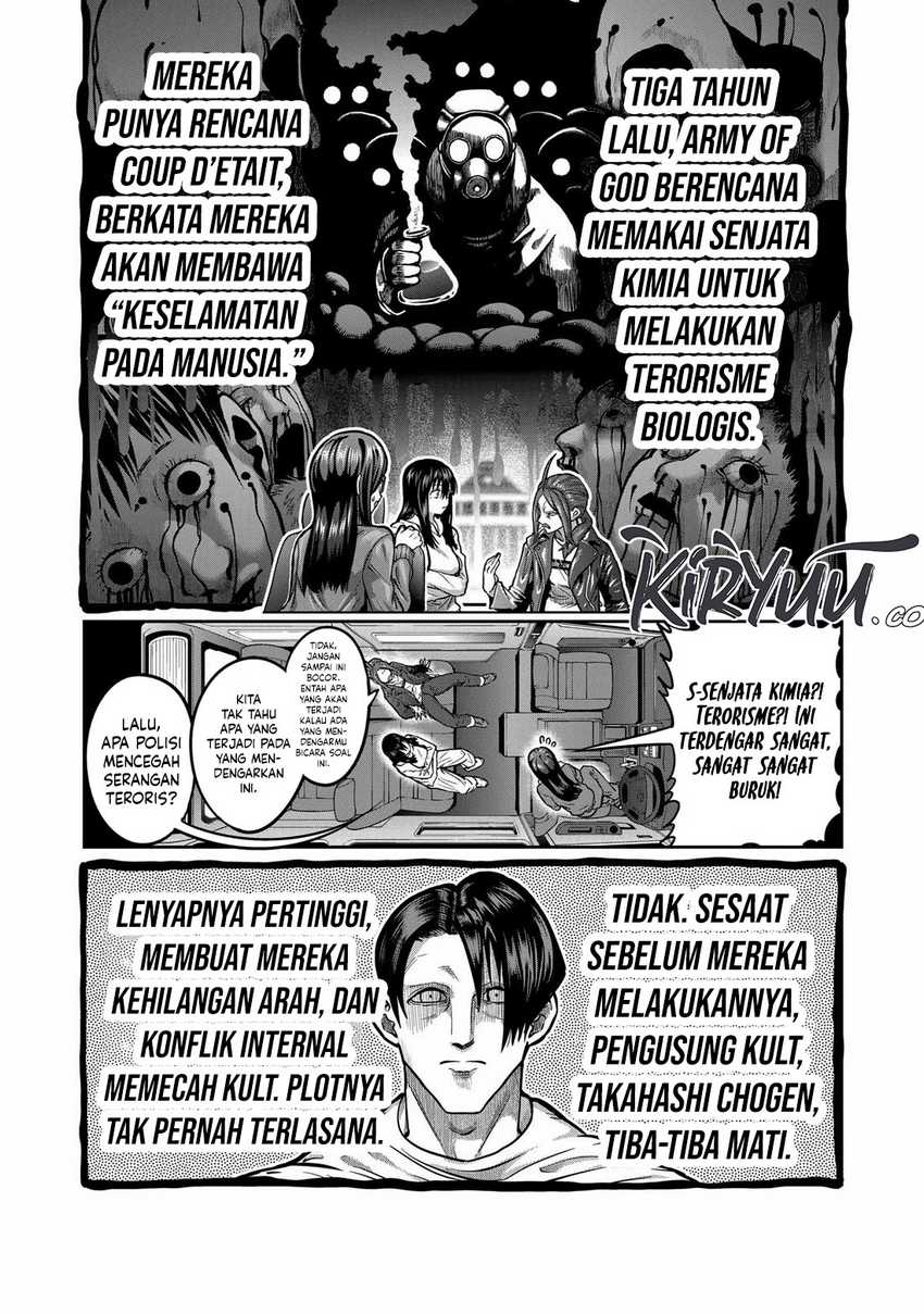Isshou Senkin Chapter 1 page 40