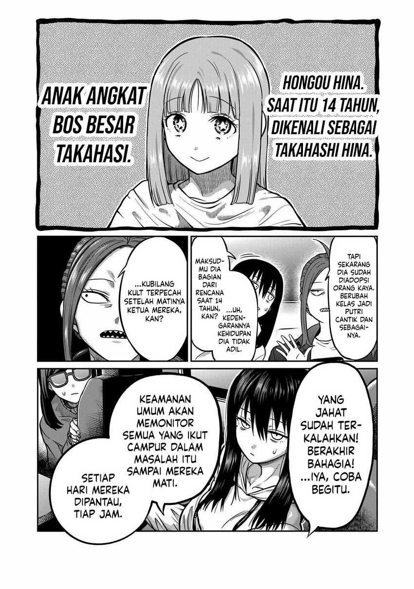Isshou Senkin Chapter 1 page 41