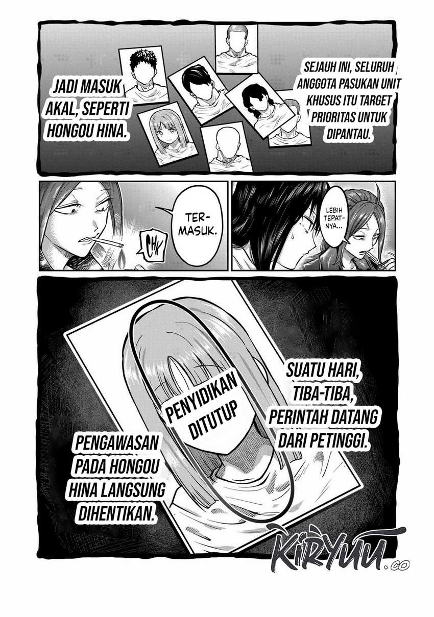Isshou Senkin Chapter 1 page 43