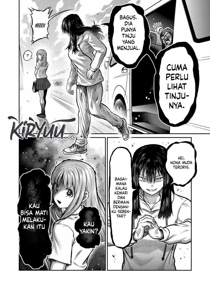 Isshou Senkin Chapter 1 page 46