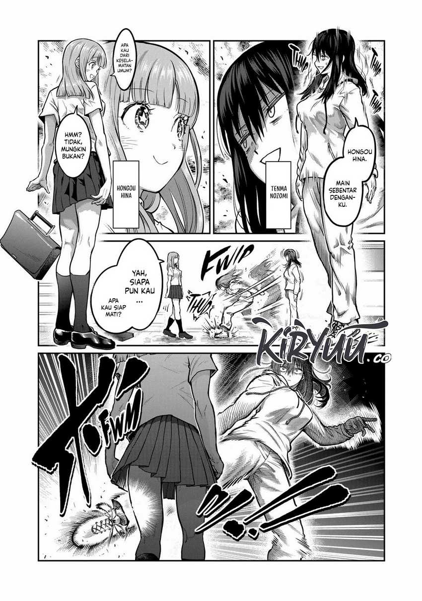 Isshou Senkin Chapter 2 page 1