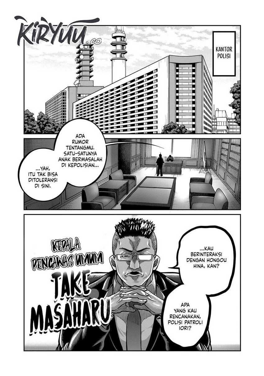 Isshou Senkin Chapter 4 page 1