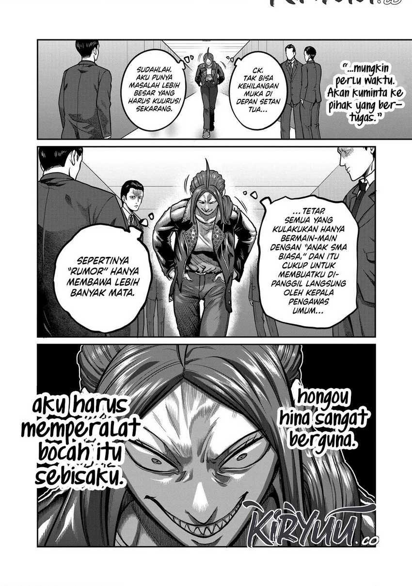 Isshou Senkin Chapter 4 page 4
