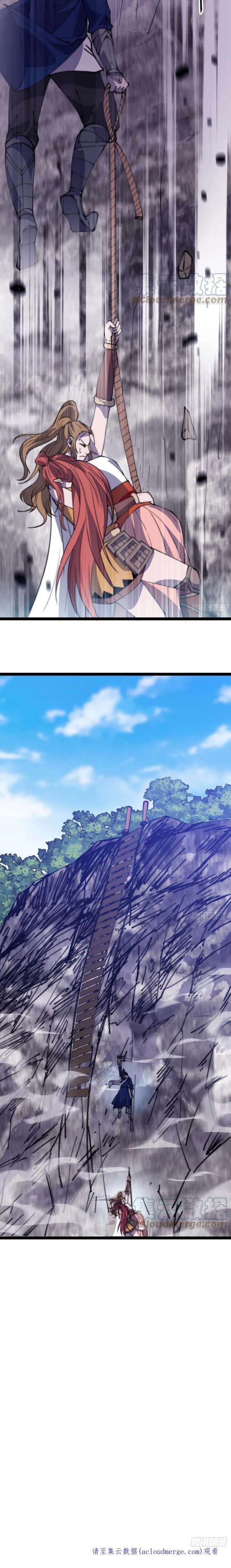 It Starts With A Mountain Chapter 330 page 5