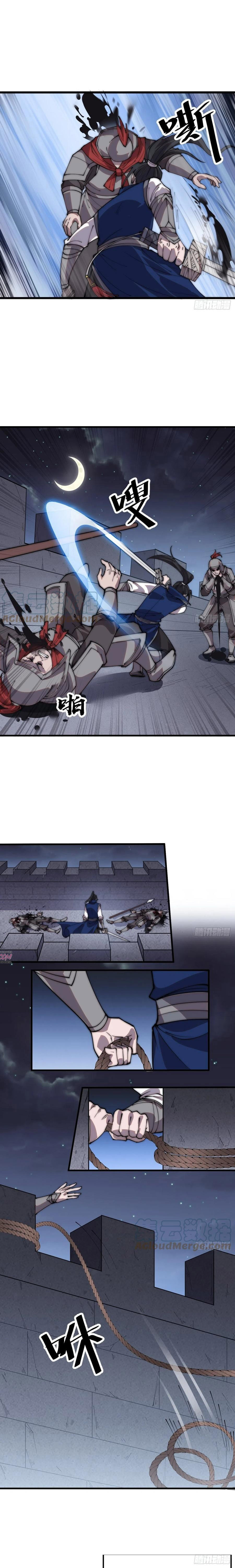 It Starts With A Mountain Chapter 358 page 6