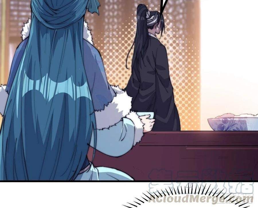 It Starts With A Mountain Chapter 83 page 2