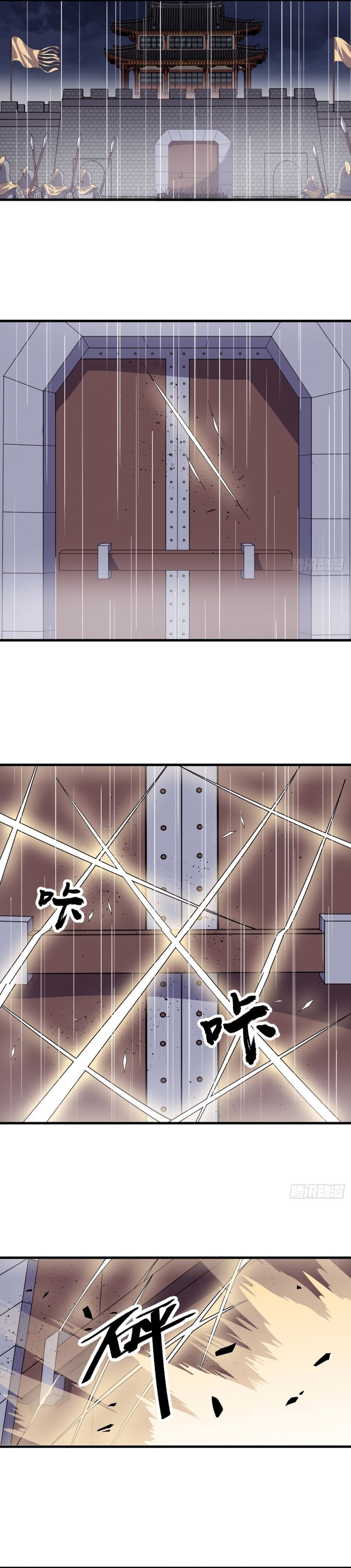 It Starts With A Mountain Chapter 850 page 3