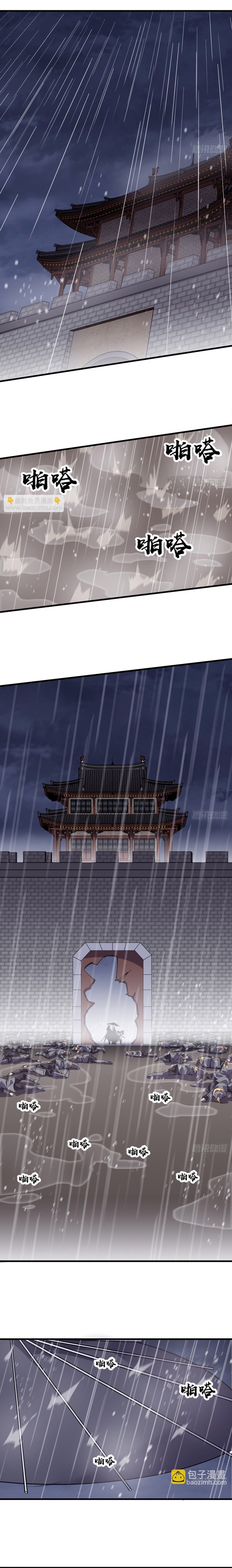 It Starts With A Mountain Chapter 850 page 5