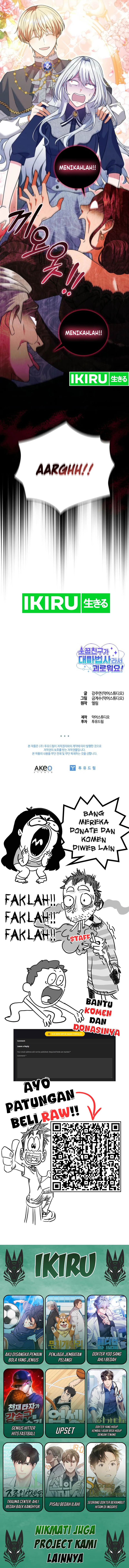 It’s Annoying Because My Childhood Friend Is an Archmage Chapter 4 page 13