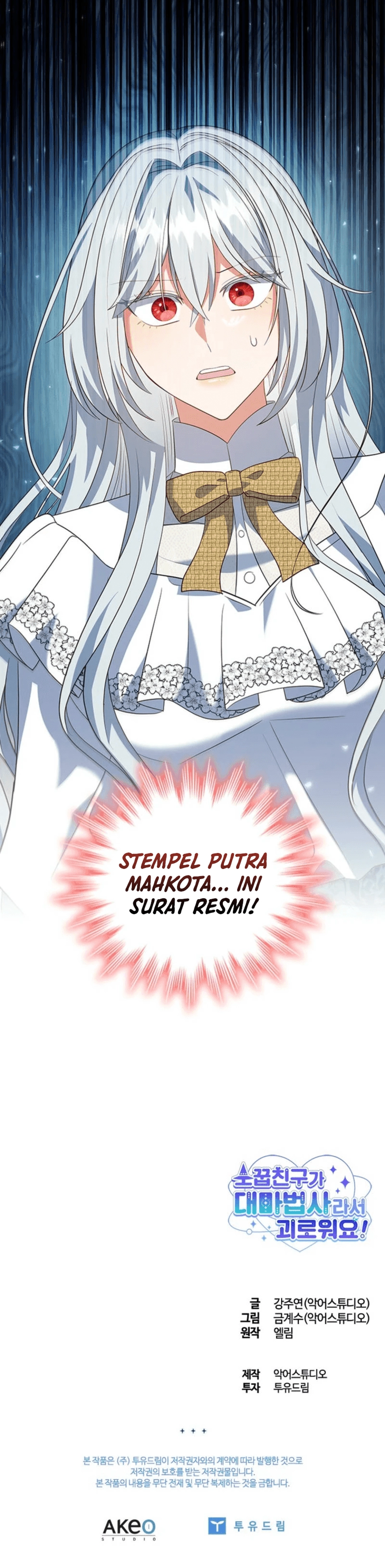 It’s Annoying Because My Childhood Friend Is an Archmage Chapter 6 page 14