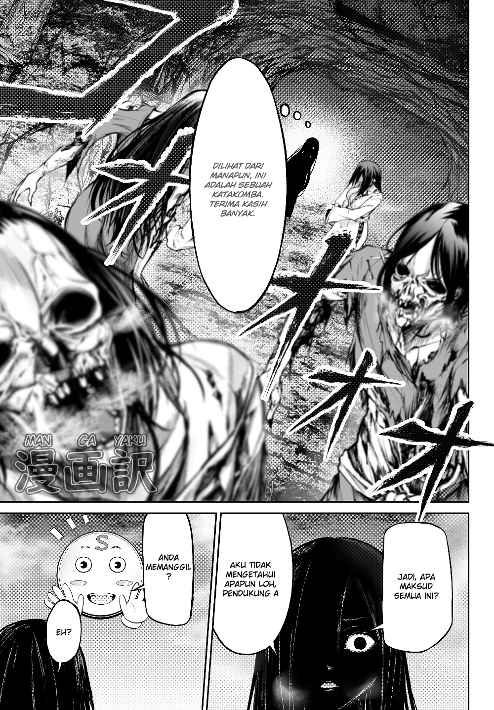 Jingai Hime Sama, Hajimemashita – Free Life Fantasy Chapter 1.2 page 0
