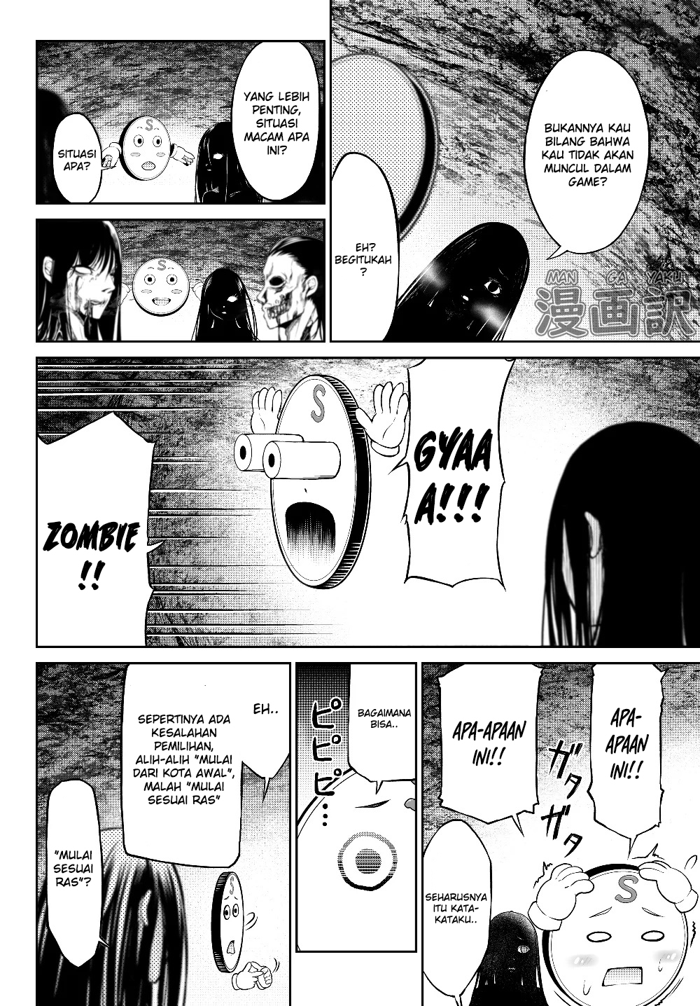 Jingai Hime Sama, Hajimemashita – Free Life Fantasy Chapter 1.2 page 1