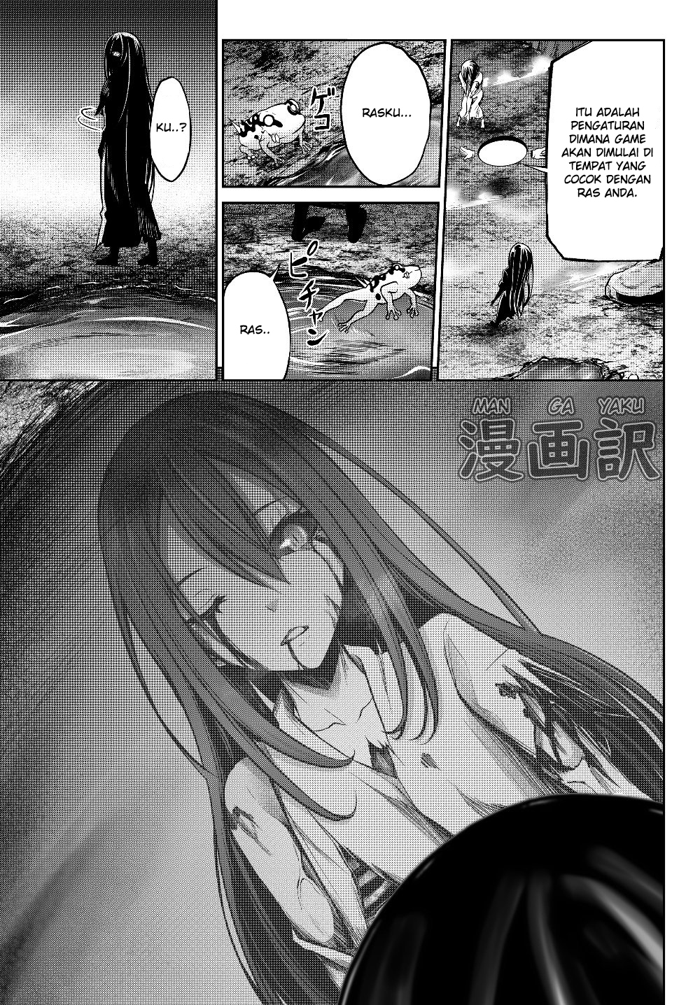 Jingai Hime Sama, Hajimemashita – Free Life Fantasy Chapter 1.2 page 2