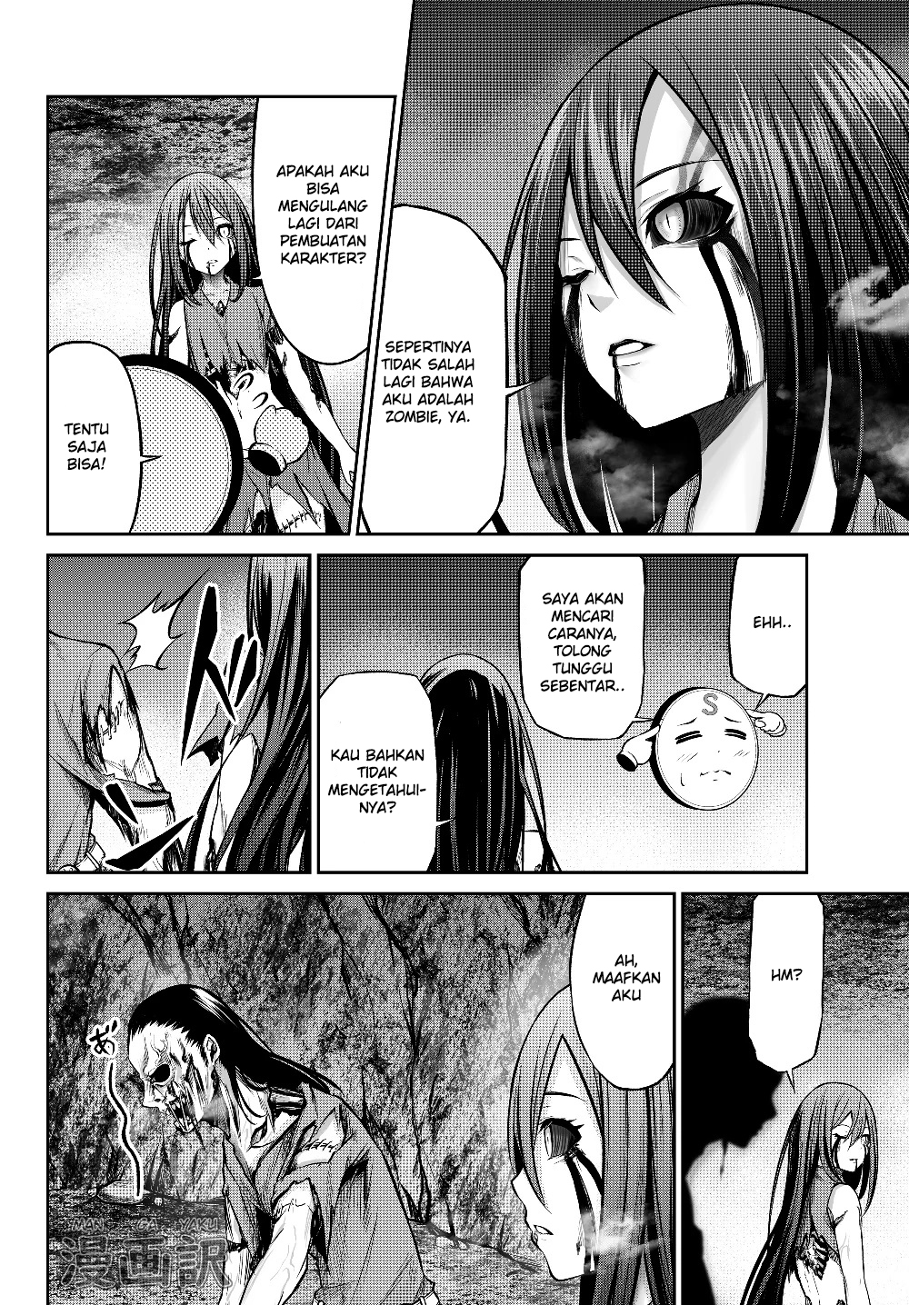 Jingai Hime Sama, Hajimemashita – Free Life Fantasy Chapter 1.2 page 5