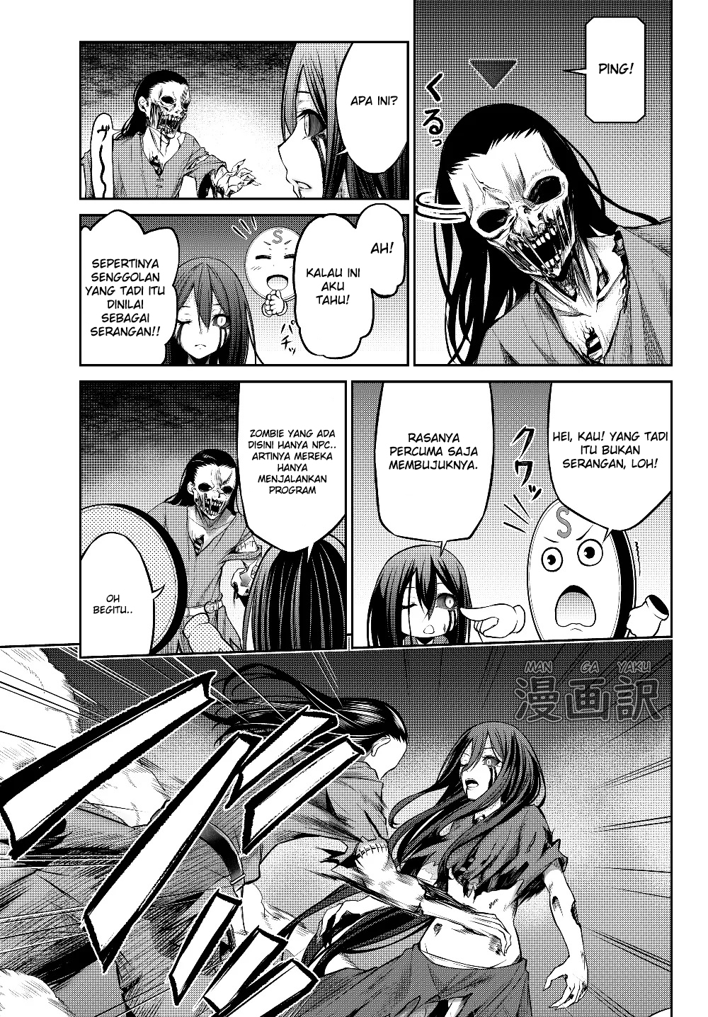 Jingai Hime Sama, Hajimemashita – Free Life Fantasy Chapter 1.2 page 6