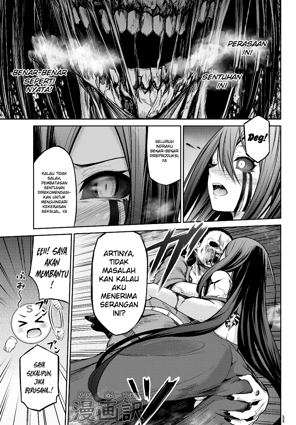 Jingai Hime Sama, Hajimemashita – Free Life Fantasy Chapter 1.2 page 8