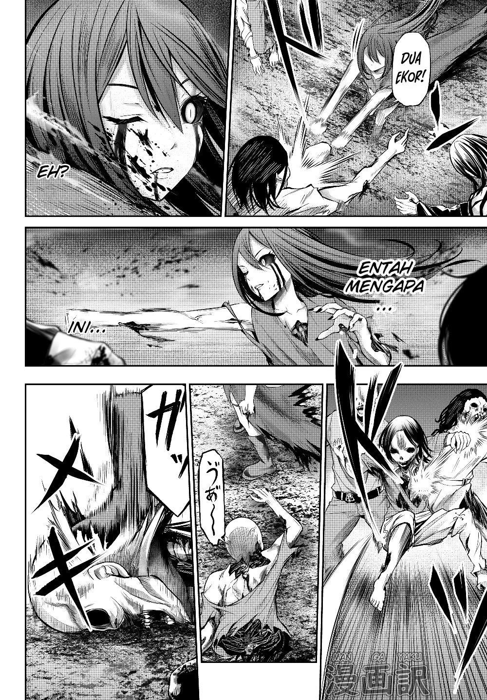Jingai Hime Sama, Hajimemashita – Free Life Fantasy Chapter 1.2 page 13